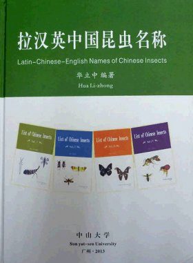 Latin-Chinese-English Names of Chinese Insects