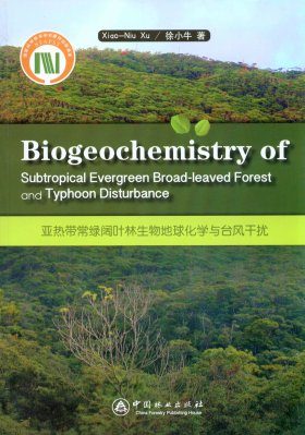 Biogeochemistry of Subtropical Evergreen Broad-Leaved Forest and Typhoon Disturbance