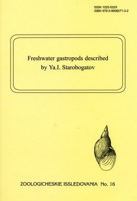 Freshwater Gastropods Described by Ya. I. Starobogatov
