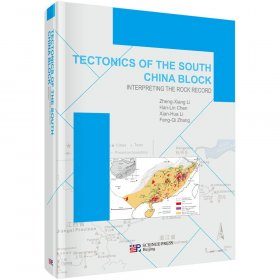Tectonics of the South China Block