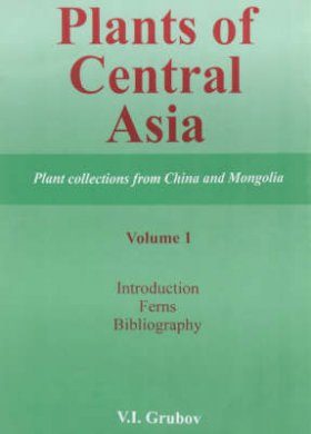 Plants of Central Asia, Volume 1: Introduction, Ferns, Bibliography