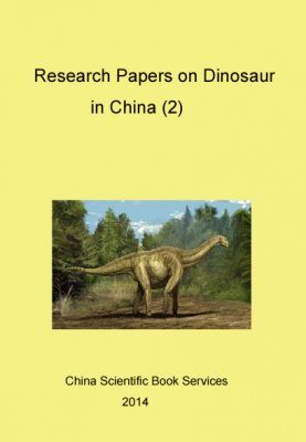 Research Papers on Dinosaur in China (2)