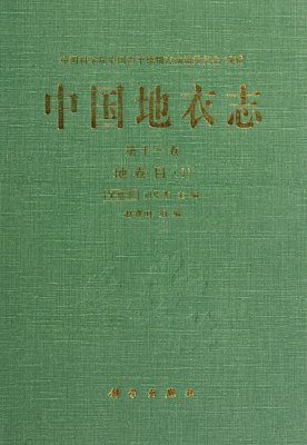 Flora Lichenum Sinicorum, Volume 11: Peltigerales (I)