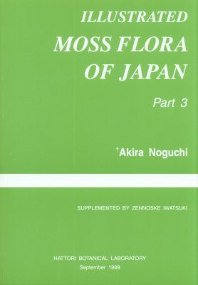 Illustrated Moss Flora of Japan, Part 3