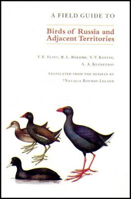 A Field Guide to the Birds of Russia and Adjacent Territories