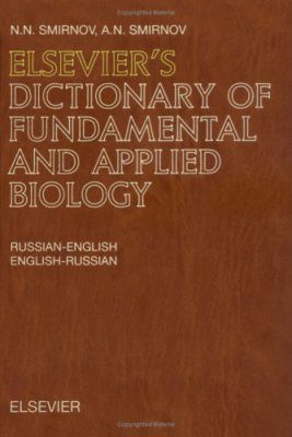 Elsevier's Dictionary of Fundamental and Applied Biology