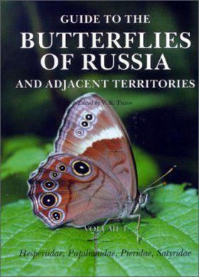 Guide to the Butterflies of Russia and Adjacent Territories, Volume 1