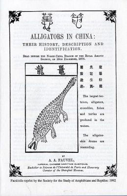 Alligators in China
