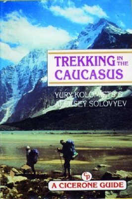 Cicerone Guides: Trekking in the Caucausus