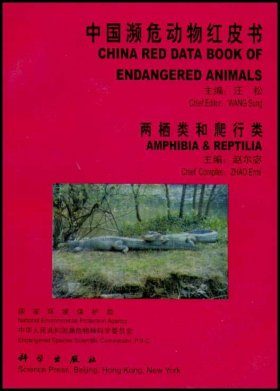 China Red Data Book of Endangered Animals: Amphibia and Reptilia