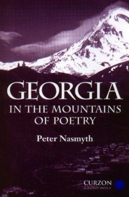 Georgia: In the Mountains of Poetry