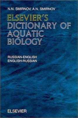 Elsevier's Dictionary of Aquatic Biology