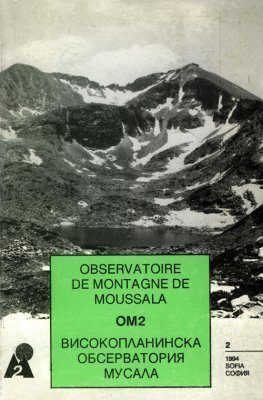 Moussala Peak Observatory OM2, No 2