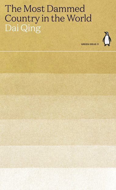 The Most Dammed Country in the World The Most Dammed Country in the World