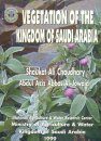 Vegetation of the Kingdom of Saudi Arabia