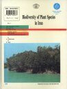 Biodiversity of Plant Species in Iran, Volume 1