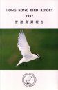 Hong Kong Bird Report 1997