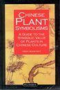 Chinese Plant Symbolisms