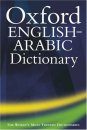Oxford English-Arabic Dictionary of Current Usage