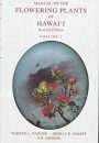 Manual of the Flowering Plants of Hawai'i (2-Volume Set)