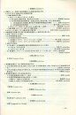 Atlas of Woody Plants in Henan [Chinese]