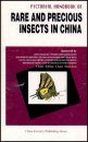 Pictorial Handbook of the Rare and Precious Insects in China