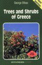 Trees and Shrubs of Greece