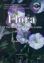 Flora of the Kingdom of Saudi Arabia, Volume 2, Part 2