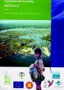 Asian Wetland Inventory [Khmer]