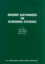 Recent Advances in Ginseng Studies