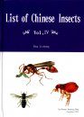 List of Chinese Insects, Volume 4