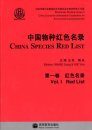 China Species Red List, Volume 1: Red List [English / Chinese]