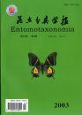 Entomotaxonomia. Volume 25, Numbers 1-4, 2003
