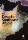 The Desert of Southeast Arabia