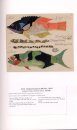 Les Planches Inédites de Poisson et Autres Animaux Marins de l'Indo-Ouest Pacifique d'Isaac Johannes Lamotius / The Unpublished Plates of Fish and Other Marine Animals of the Indo-West Pacific of Isaac Johannes Lamotius