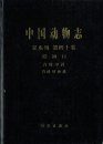 Fauna Sinica: Insecta, Volume 40: Coleoptera: Eumolpidae: Eumolpinae [Chinese]