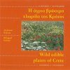 Wild Edible Plants of Crete