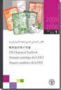 FAO Statistical Yearbook 2005-2006, Volume 1 and 2