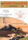 The Insects of Japan, Volume 1