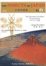 The Insects of Japan, Volume 2