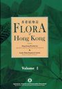 Flora of Hong Kong, Volume 1