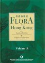 Flora of Hong Kong, Volume 3