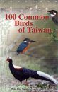 100 Common Birds of Taiwan