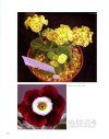 The Auricula
