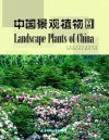 Landscape Plants of China (2-Volume Set)