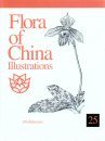 Flora of China Illustrations, Volume 25
