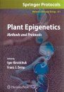 Plant Epigenetics