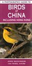 A Photographic Guide to the Birds of China including Hong Kong