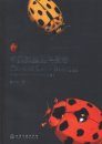 Chinese Lady Beetles [Chinese]