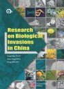 Research on Biological Invasions in China